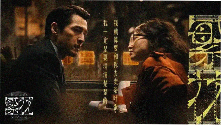 骑士影音热门影视推荐