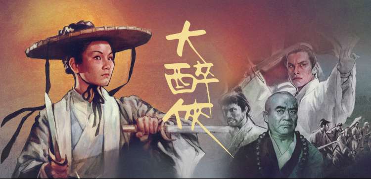 骑士影音最新上映动态