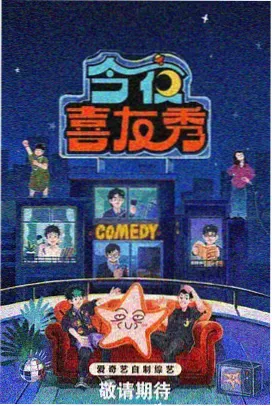 骑士影音推荐：光影传奇