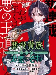 骑士影音新片：幻境迷踪